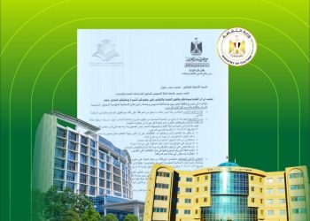 Kementerian Pendidikan Mesir Setujui Kerja Sama Suez Canal University dengan UIN Raden Intan Lampung